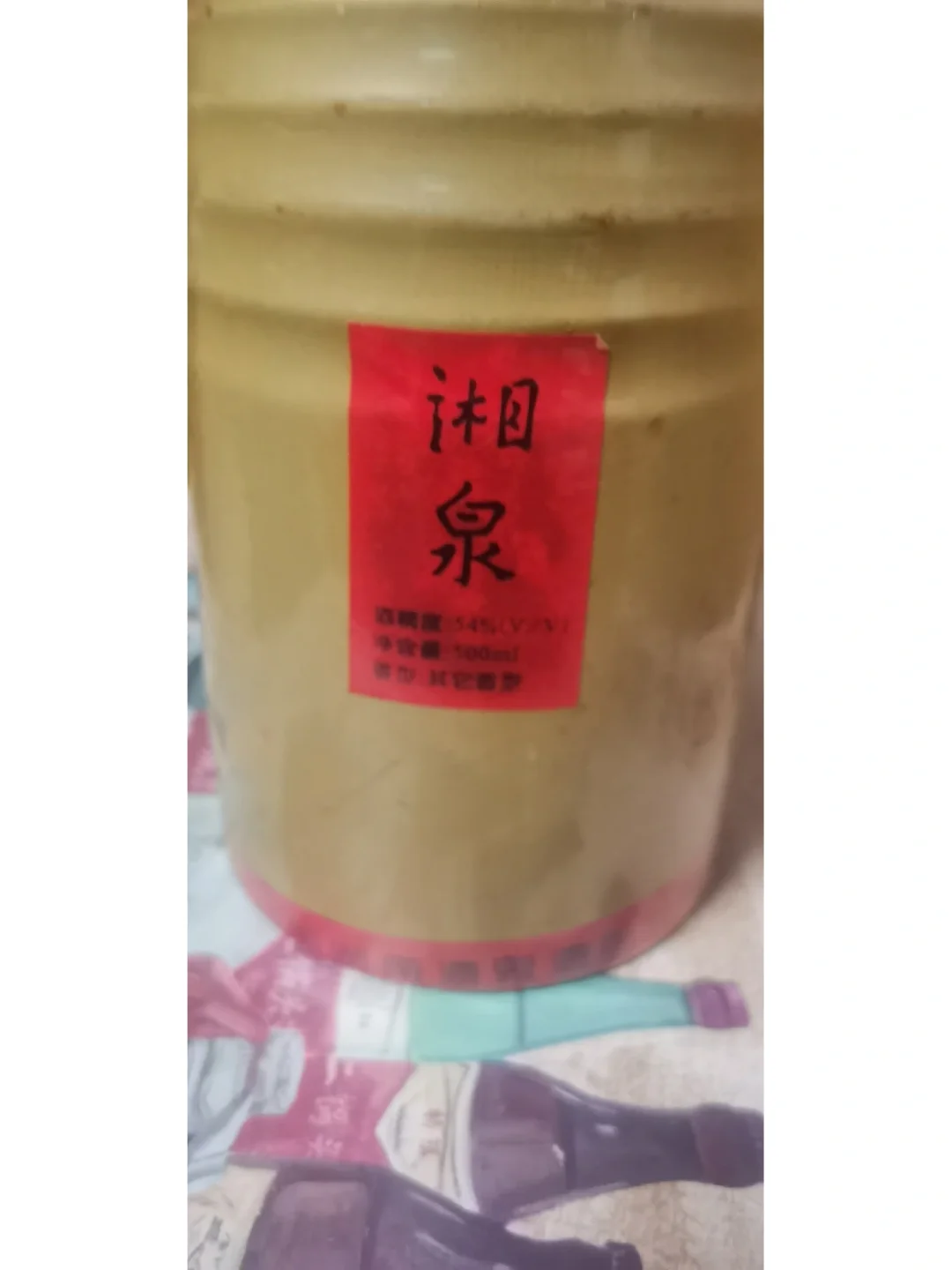 kaiyun·开云体育:丰收女足成熟如醇老酒，香气透蜜引无数赞叹